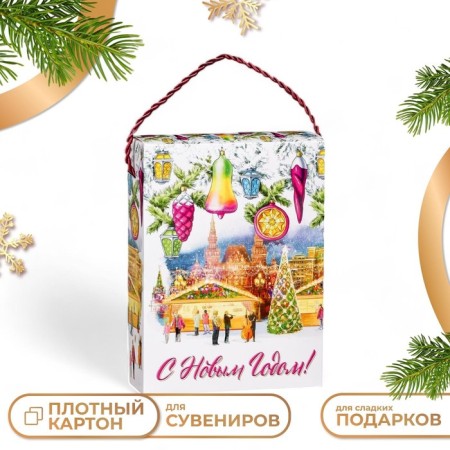 Gift box "New Year traditions", 14 x 5.5 x 19 cm