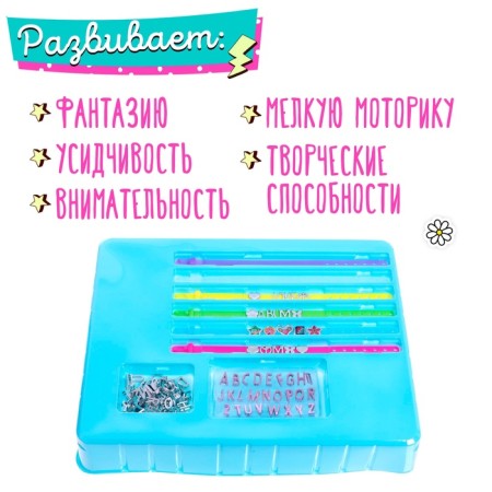 Set for creating jewelry "Beautiful bracelets"-1