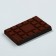 Chocolate 27 g in the box "Antidepressants from Santa"