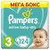 Pimpers Active Baby (6-10 kg), 124 pcs
