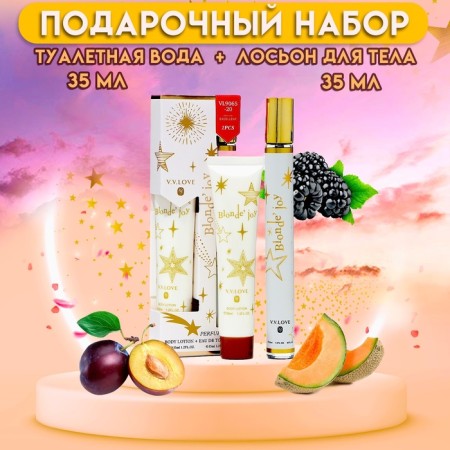 Perfume set female Blonde Joy: toilet water, 35ml + body lotion, 35ml