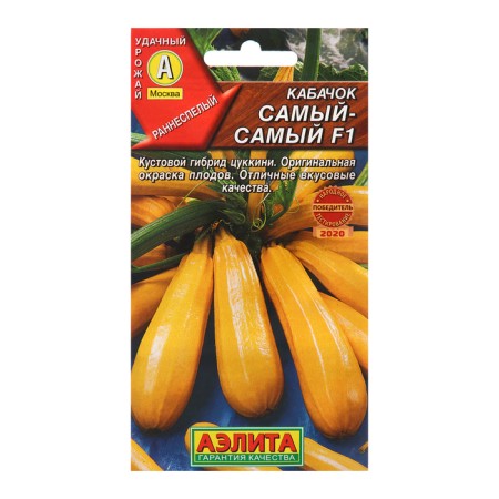 Zucchini zucchini "The most-most", F1,