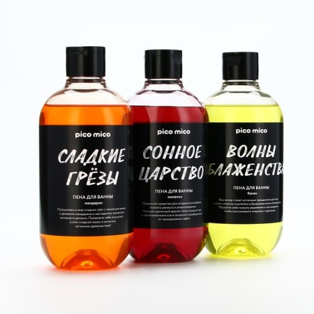 Bath foam "Sweet Dreams", 500 ml, aroma of tangerine, Pico miSo-9