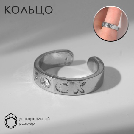Ring f × ck, silver color, dimensionless
