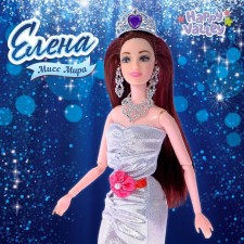 Sharnic model doll 
