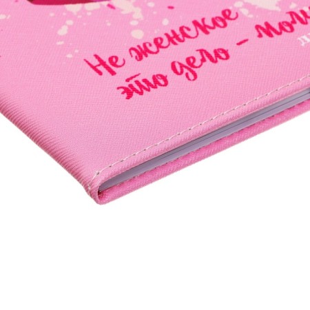 Universal diary for grade 1-11, hard cover, artificial leather, foam rubber, lies, 80 g/m2-2