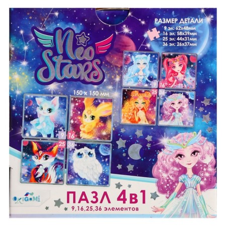 Puzzle 4 in 1 "Favorite pets", 9-16-25-36 elements-2