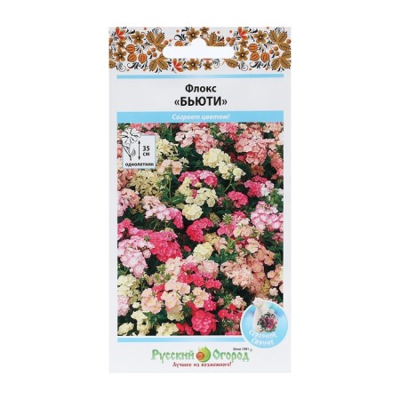 Flocus Floles one -year -old "beauty", a special mixture, 50 pcs