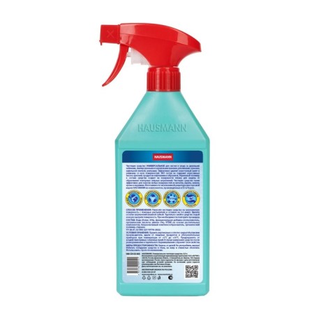 Hausmann bathroom cleaner universal, spray, 500 ml-1