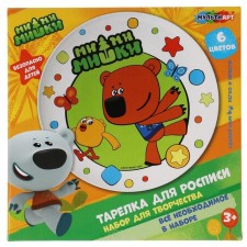 Set for creativity plate for painting 17.5 cm, “Mi-Mi-Mimka” 6 acr.kr, brush
