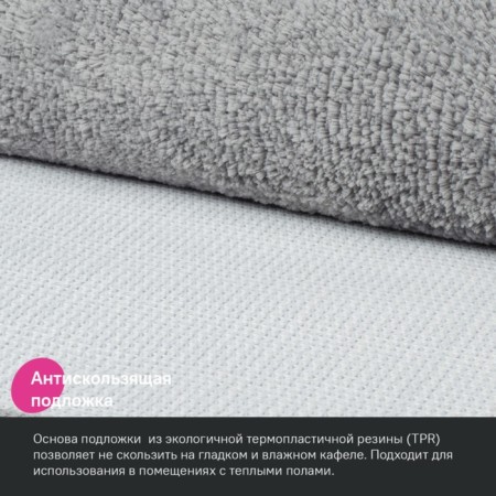 A set of mats for the bathroom IDDIS, 50x80 cm, 50x50 cm, microfiber, color gray color-3
