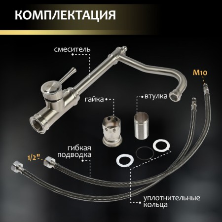 Kitchen mixer Zein Z3736, single -leaf, pour height 26 cm, satin-5