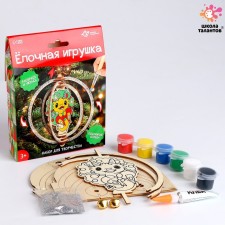 Set for creativity 