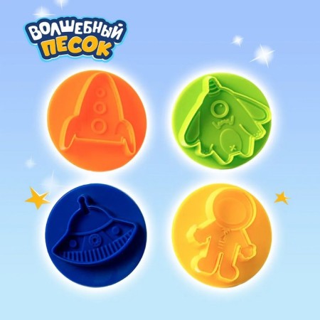Toy in the set "Magic Sand", with molds 4 pcs., Sand, 3 kg-4