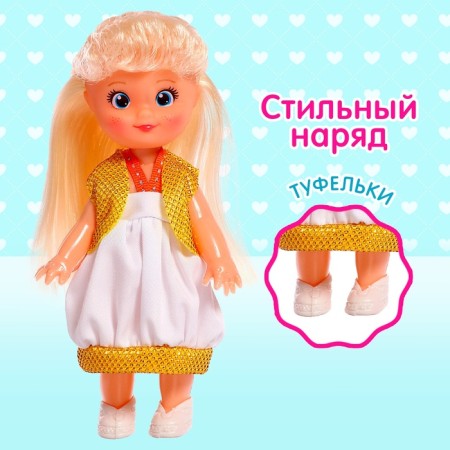 Classic "Baby Sue" doll in a dress, mix-3