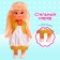 Classic "Baby Sue" doll in a dress, mix