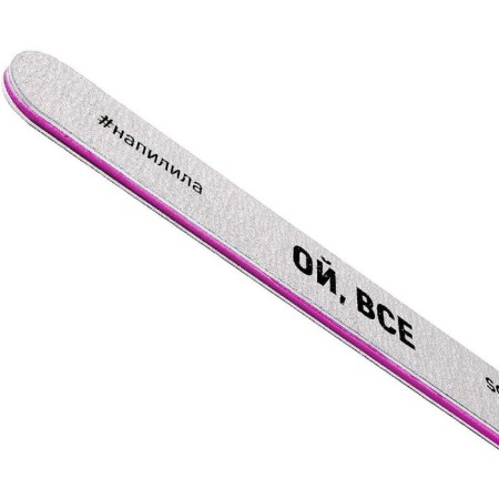 Solomeya nail file "with meaning oh, all", professional-1