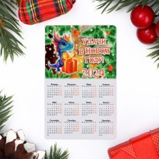 New Year's Magnet Calendar Happy New Year! 