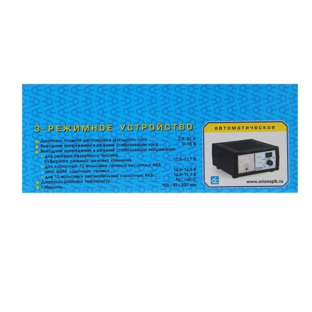 Vimpel-32 charging device, 0.8-20 A, 12 V, for gel acid and AGM batteries-12