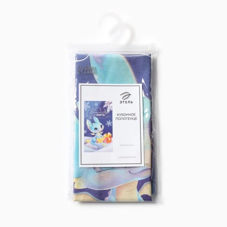 Ethel towel "Magic to be!" 40x73 cm, 100% HL, sarzha 190 g/m2-4