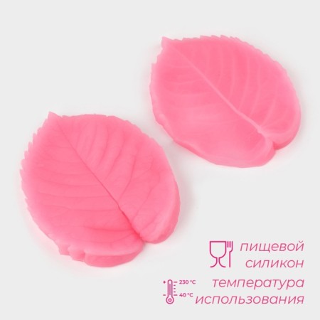 Mold Dolyana "Foliage", silicone, 8.2 × 6.3 cm, pink color-1