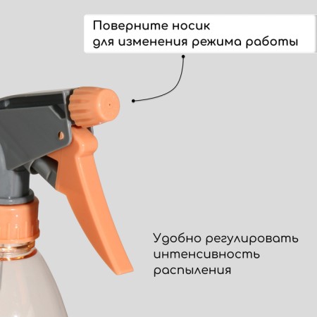 Spray gun, 0.5 l, color mix, Greengo-4