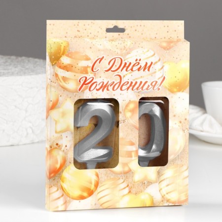 Candle in the cake jubilee "line" (set 2 in 1), number 20, silver metallic, 6.5 cm-1