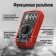 Tundra multimeter, VC9208N, ACV/DCV, ACA/DCA, 200-200Mω, 200NF-200MF, -20-1000 ° C, 200 KHZ