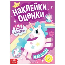 Stickers - Assessments 
