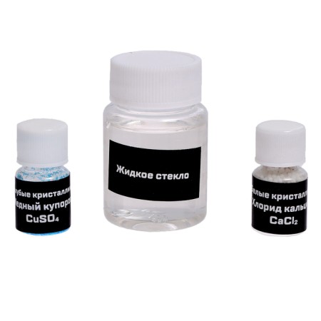 Set for experiments "Miracle Chimia", in the package-3