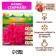 Flox "Starfire" rr I, 2 pcs,
