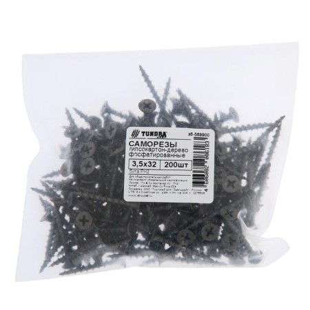 Self-tapping screws of gypsum plastic tundra Krep 3.5x32 mm, phosphate, 200 pcs.-1
