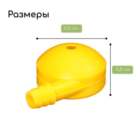 Distant sprayer, fitting under the hose 3/4 "(19 mm), plastic," Snail ", Greengo-1