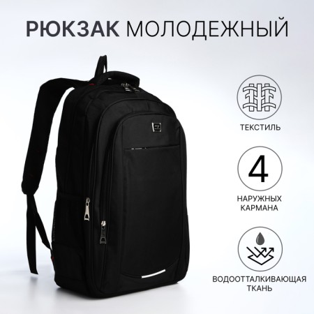 Youth backpack on lightning, 4 outer pockets, black/gray color