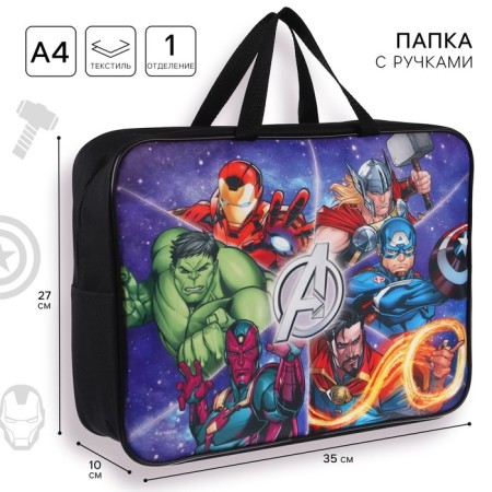 Folder with handles Textile A4, 350x270x100 mm, Avengers
