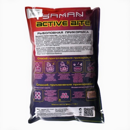 Bait Yaman Active Bite Sazan, Raspberry, Red color, 900 g-1
