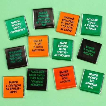 Gift milk chocolate "12 phantles-drifts", 5 g X 12 pcs.-2