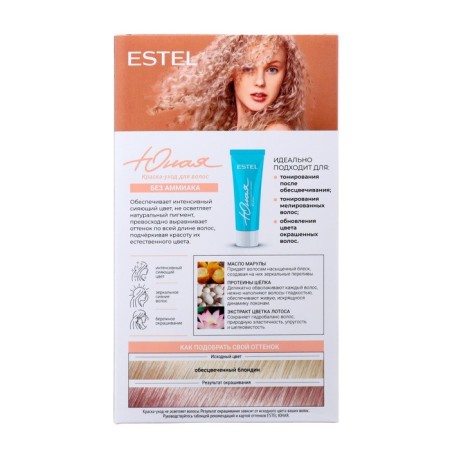 Hair-carcase of hair Estel blond, ash-brown-3