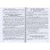 Home chemical experiment. Experiments, equipment and reagents. Method of teaching. Segen E.A.