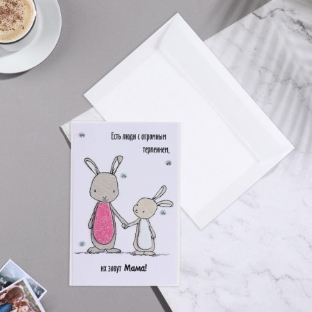 Postcard "There are people..." handmade, rabbits, 11.5x17 cm