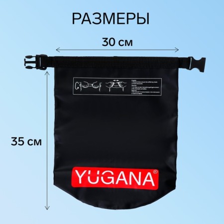 Yugana hairshome, PVC, waterproof 5 liters, one belt, black-2