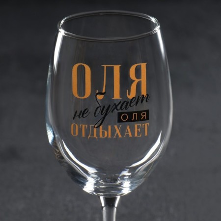 A glass for wine "Olya" 360 ml-4