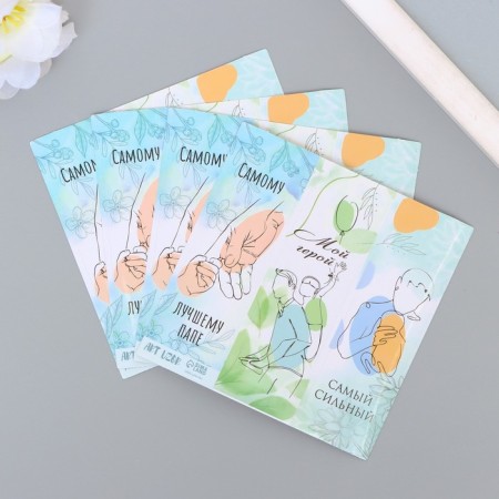 Stick Paper "Father Day" 3x9 cm sheet 10x10 cm-4