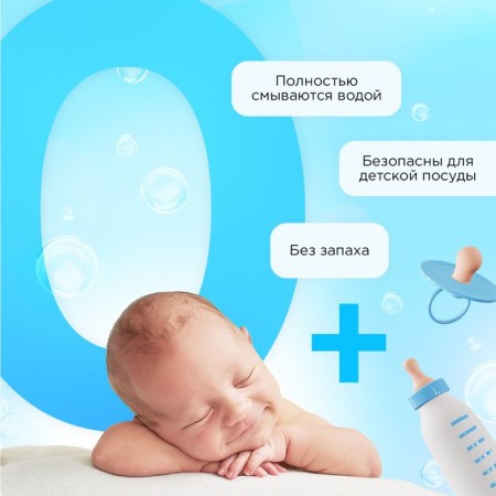 Synergetic Ultra Power dishwashers tablets, neuropathic, biodegradable, 100 pcs-5