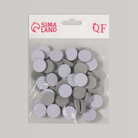 Replaceable files for hardware pedicure, 50 pcs, d = 20 mm, abrasiveness 220-3