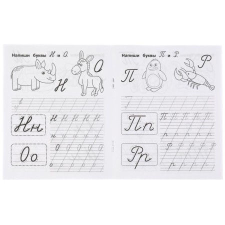 Records "System of beautiful handwriting", M.A. Zhukova, 6-7 years old-4