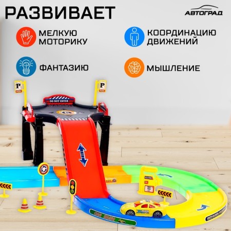 Парковка «Город»-3