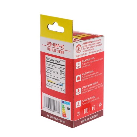 LED lamp In Home LED-SHAR-VC, E14, 11 W, 230 V, 3000 K, 990 lm-6