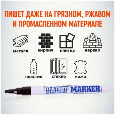 Marker-color (varnish) 2.0 munhwa slim size, black nitro-base-4