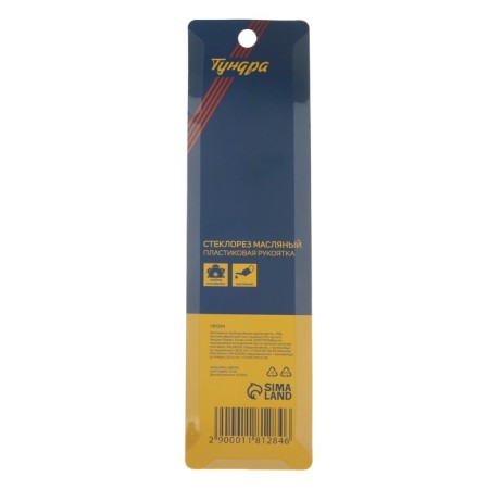 Tundra glass cutter, oil, plastic handle-5